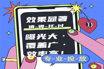 电商信息流推广策略：案例分析及优化